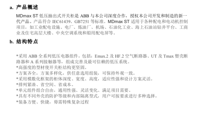 參數1.png